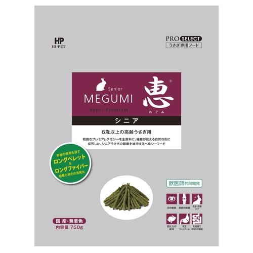 【6個セット】ハイペット プロセレクト 恵シニア 750g