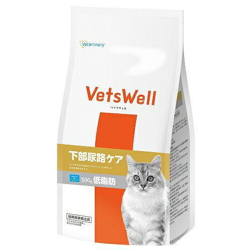 【6個セット】VetsWell ベッツウェル　猫用食事療法食　下部尿路ケア　低脂肪 500g