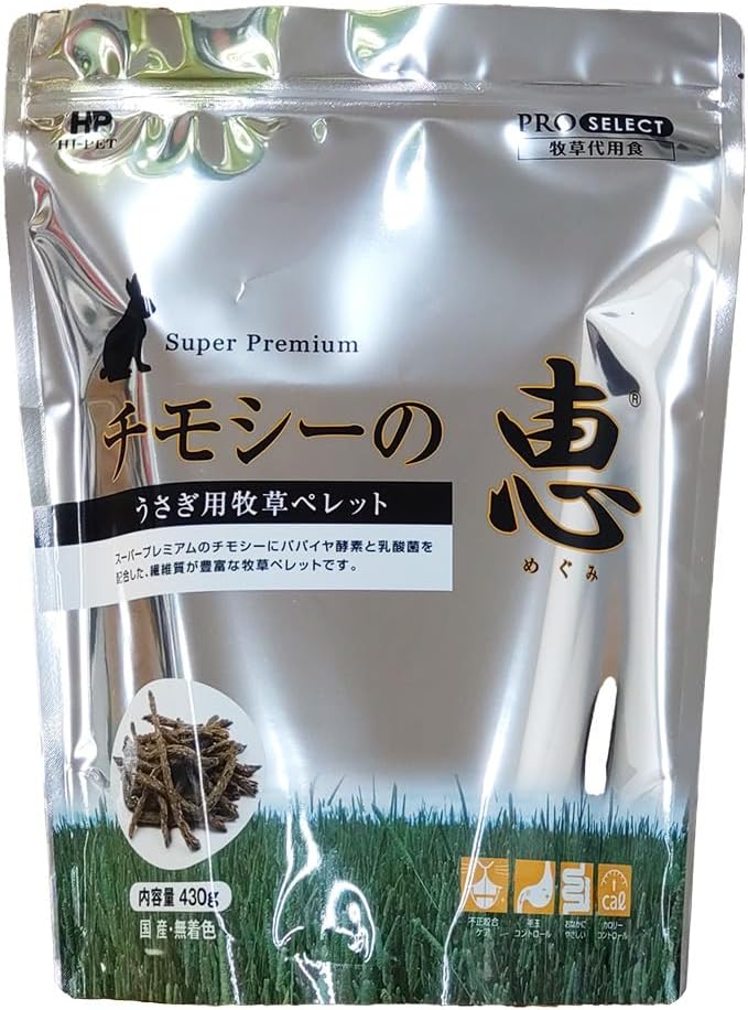 ��2�ĥ��åȡۥϥ��ڥå� �ץ����쥯�� ���⥷���η� 430g