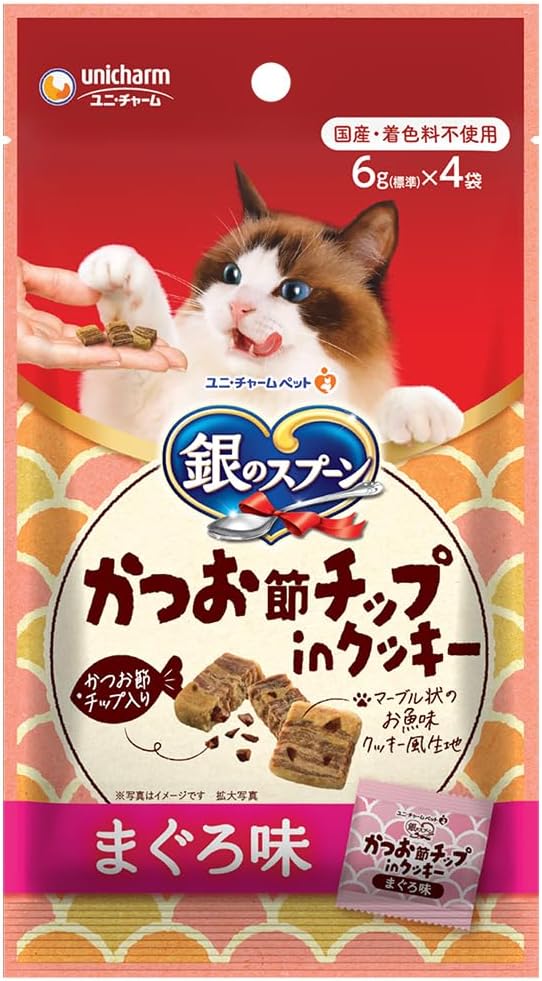 【3個セット】ユニ・チャーム 銀のスプーンおやつかつお節チップinクッキーまぐろ味 24g
