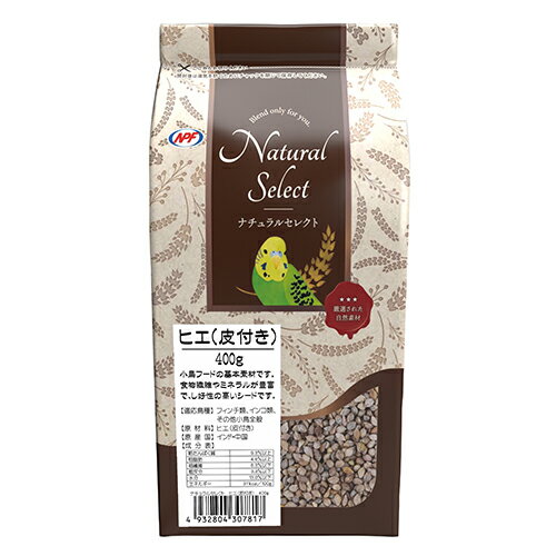 【24個セット】ナチュラルペットフーズ ナチュラルセレクト　ヒエ（皮付き） 400g