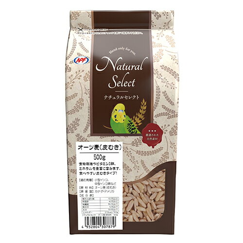 【24個セット】ナチュラルペットフーズ ナチュラルセレクト　オーツ麦（皮むき） 500g