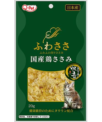 九州ペットフード ふわささ 国産鶏ささみほたて味
