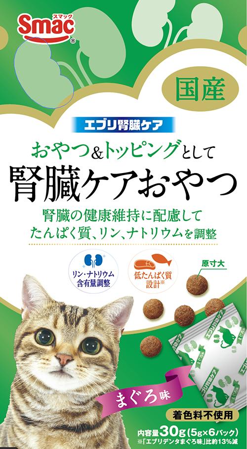 【注意事項】 ・メーカーの都合等により、パッケージ及び内容量、生産地、などが変更される場合がございます。ご了承ください。 ・当店では地球環境への配慮およびお手頃価格での商品の提供のため、簡易的な梱包とさせていただいております。 ・箱潰れなど、製品をご利用いただくのに問題がない場合の返品・交換対応はお受けできません ※期限のある商品について ・賞味期限や消費期限がある商品については、すべて期限まで2ヶ月以上のものを取り扱っております。個別のお問い合わせはご遠慮いただきますようお願い申し上げます。 ・期限が迫った商品は、別途アウトレット商品として販売させていただいております。 商品説明■　商品特徴おやつ＆トッピングとして、腎臓の健康に配慮して、低たんぱく質設計（エブリデンタまぐろ味比13％減）、リン・ナトリウムの含有量を調整したフードです。 グルメな愛猫にも大満足のまぐろ味です。 4970022024918■　生産国日本■　メーカースマック■　広告文責ライフジェネレーション株式会社 TEL:06-6809-2484