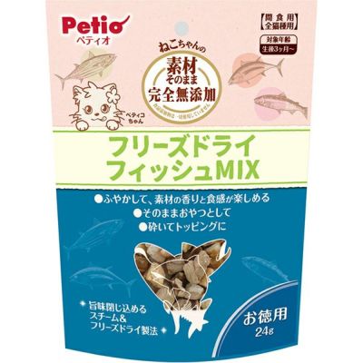 【6個セット】ペティオ 素材そのまま　ねこちゃんの　完全無添加　フリーズドライ　フィッシュMIX 24g