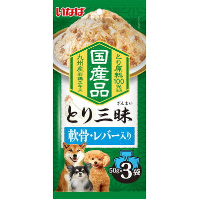 【注意事項】 ・メーカーの都合等により、パッケージ及び内容量、生産地、などが変更される場合がございます。ご了承ください。 ・当店では地球環境への配慮およびお手頃価格での商品の提供のため、簡易的な梱包とさせていただいております。 ・箱潰れなど、製品をご利用いただくのに問題がない場合の返品・交換対応はお受けできません ※期限のある商品について ・賞味期限や消費期限がある商品については、すべて期限まで2ヶ月以上のものを取り扱っております。個別のお問い合わせはご遠慮いただきますようお願い申し上げます。 ・期限が迫った商品は、別途アウトレット商品として販売させていただいております。 商品説明■　商品特徴国産鶏原料を100%使用したわんちゃん用パウチ。 スルッと出しやすいやわらかゼリータイプ。 4901133707308■　原産国日本■　メーカーいなばペットフード株式会社■　広告文責ライフジェネレーション株式会社 TEL:06-6809-2484