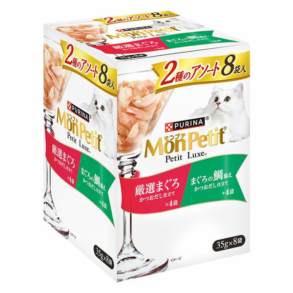 【6個セット】モンプチ　プチリュクスパウチ　2種のアソート　厳選まぐろ＆まぐろの鯛添え 35g×8P(4.0)