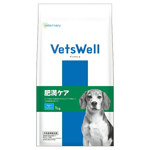 【3個セット】ベッツウェル　犬用食事療法食　肥満ケア　1kg