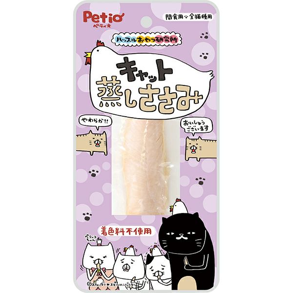 【10個セット】ペティオ ハッスルおやつ研究所　キャット　蒸しささみ