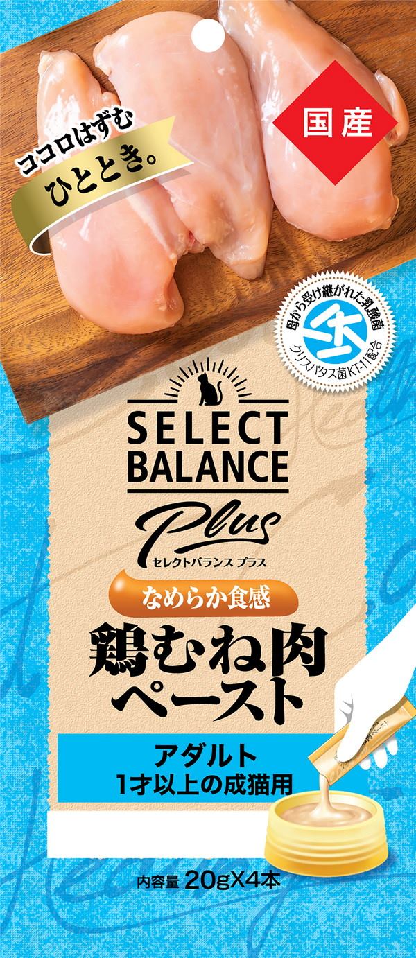 【3個セット】 ベッツ・チョイス・ジャパン セレクトバランスPlus鶏むね肉ペーストアダルト1才以上の成猫用20g×4