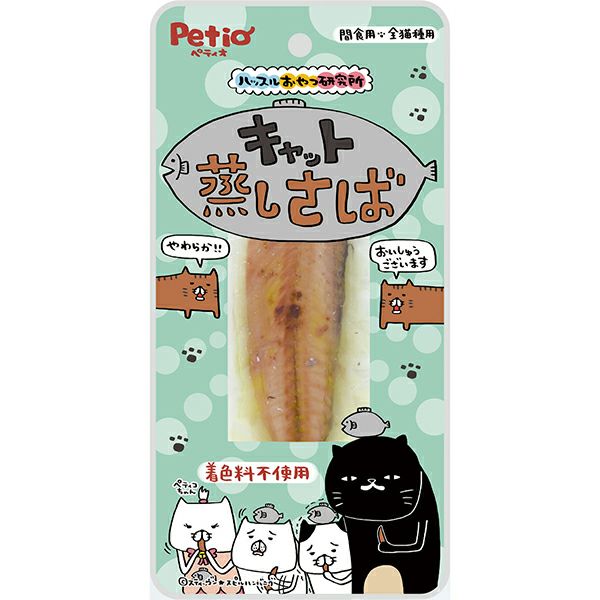【60個セット】ペティオ ハッスルおやつ研究所　キャット　蒸しさば