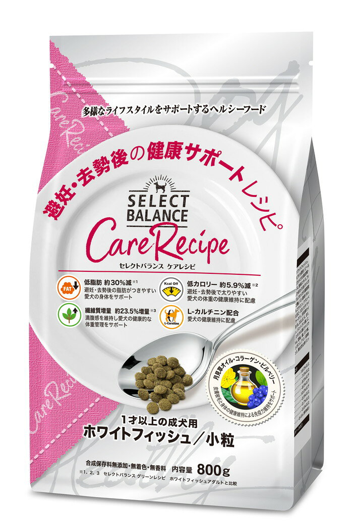 ベッツ・チョイス・ジャパン セレクトバランス ケアレシピホワイトフィッシュ 小粒避妊・去勢後の健康サポートレシピ 1才以上の成犬用800g