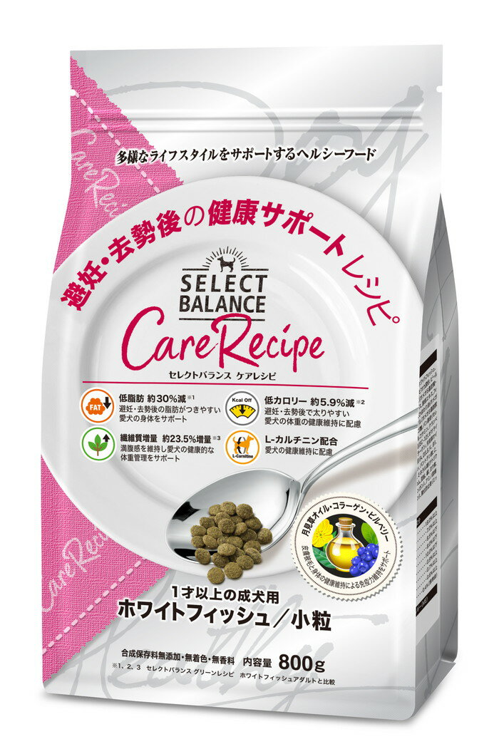 樂天商城 - 【3個セット】ベッツ・チョイス・ジャパン セレクトバランス　ケアレシピホワイトフィッシュ　小粒避妊・去勢後の健康サポートレシピ 1才以上の成犬用800g