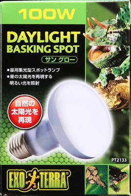 【6個セット】 ジェックス サングロー バスキングスポットランプ PT2133 100W