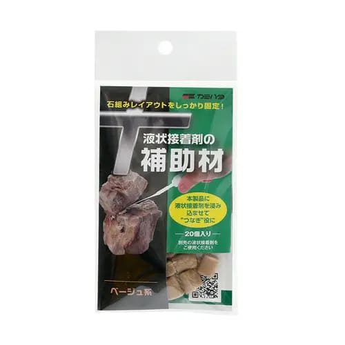 【同梱不可】【3個セット】神畑養魚株式会社用品 補助材　ベージュ系20個入
