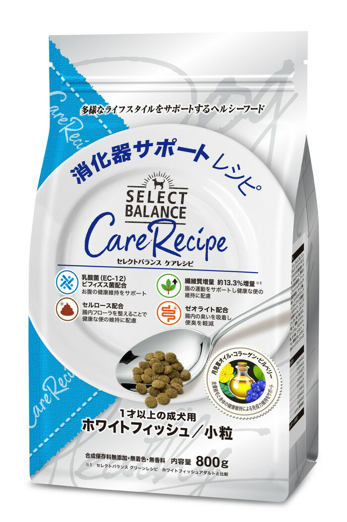 Mature Dog - 【3個セット】セレクトバランス　ケアレシピ　ホワイトフィッシュ　小粒消化器サポートレシピ 1才以上の成犬用800g