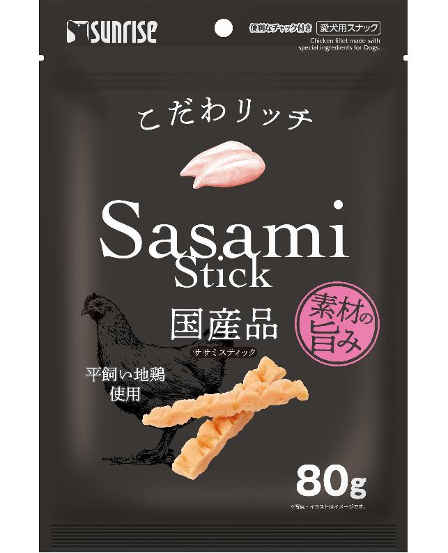 【3個セット】 マルカン こだわリッチ　ササミスティック 80g