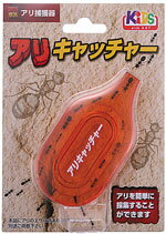 【6個セット】 ニチドウ アリキャッチャー