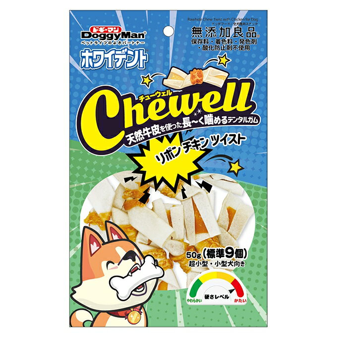 ドギーマンハヤシ 【48個セット】ドギーマンハヤシ Chewell リボンチキンツイスト 50g