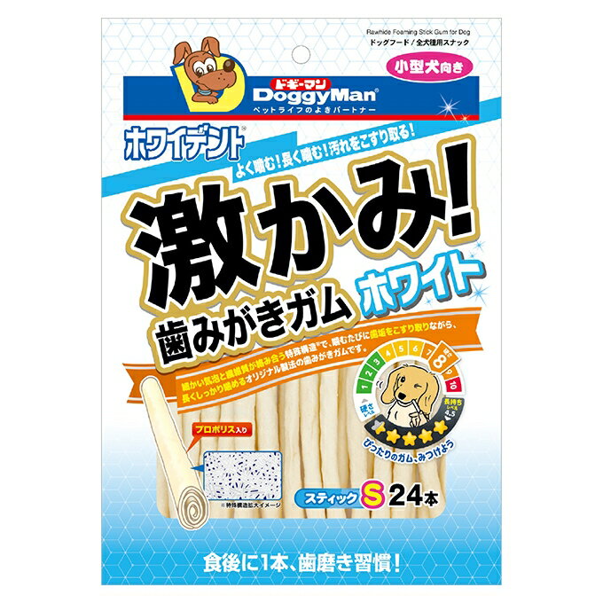 Ball Shape - ドギーマンハヤシ 【2個セット】ドギーマンハヤシ 激かみ！歯みがきガム　ホワイト　スティックS 24本