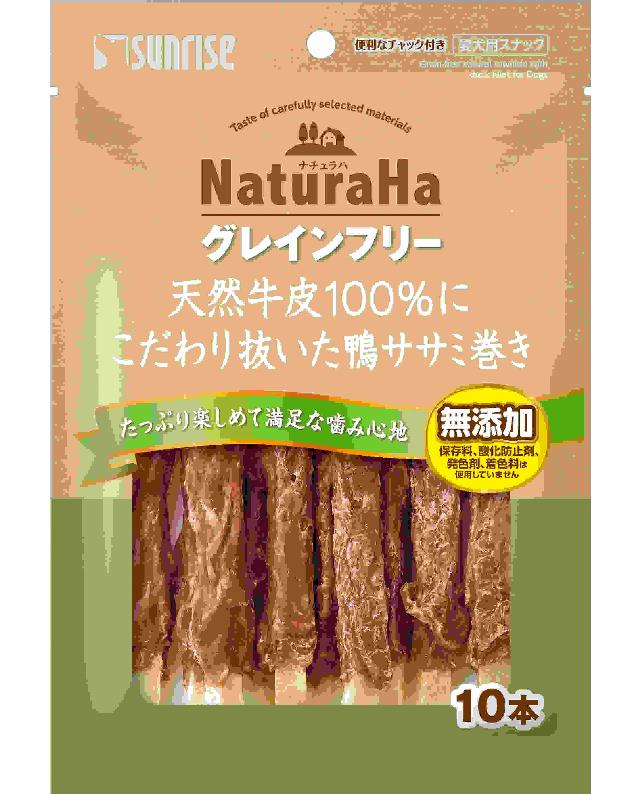 【3個セット】 マルカン ナチュラハ グレインフリー こだわり抜いた鴨ササミ巻き 10本