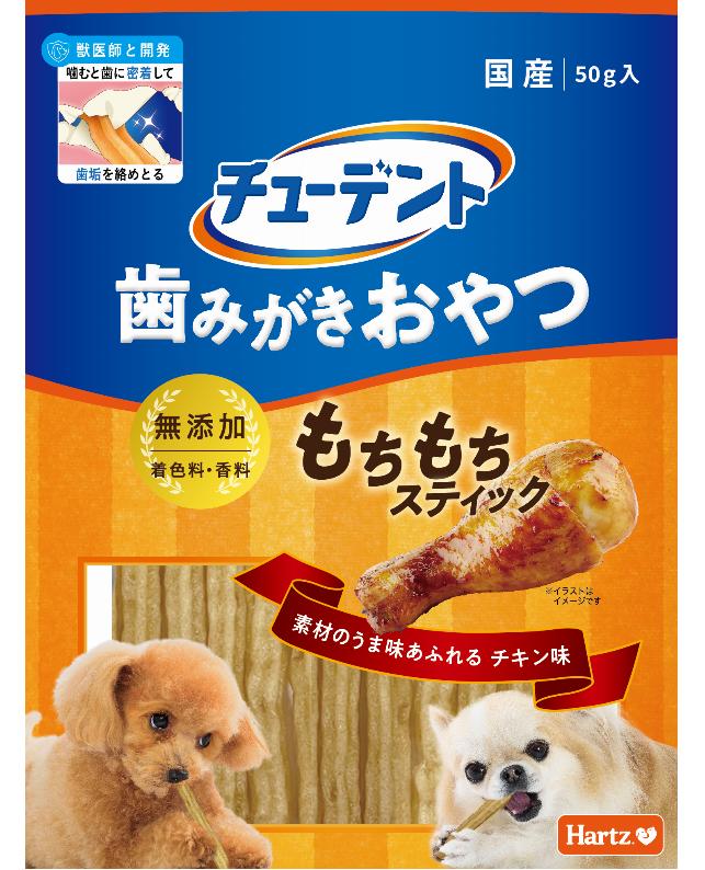【注意事項】 ・メーカーの都合等により、パッケージ及び内容量、生産地、などが変更される場合がございます。ご了承ください。 ・当店では地球環境への配慮およびお手頃価格での商品の提供のため、簡易的な梱包とさせていただいております。 ・箱潰れなど、製品をご利用いただくのに問題がない場合の返品・交換対応はお受けできません ※期限のある商品について ・賞味期限や消費期限がある商品については、すべて期限まで2ヶ月以上のものを取り扱っております。個別のお問い合わせはご遠慮いただきますようお願い申し上げます。 ・期限が迫った商品は、別途アウトレット商品として販売させていただいております。 商品説明■　商品詳細おいしく食べながら歯みがきができる、もちもち食感の歯みがきおやつ。もちもち食感だからとことん噛める食べ応え。噛むと歯の表面にガムが密着して歯の汚れを絡めとる。着色料・香料無添加。 4562149054369■　原産国日本■　メーカー住商アグロインターナショナル株式会社■　広告文責ライフジェネレーション株式会社 TEL:06-6809-2484