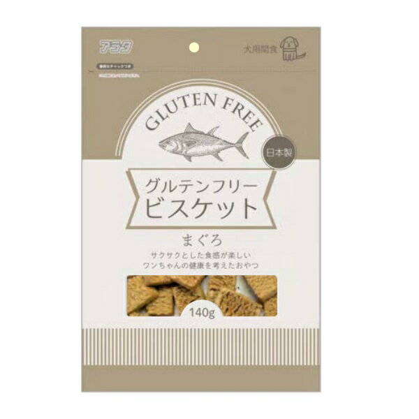 【12個セット】アラタ グルテンフリービスケット　まぐろ 140g