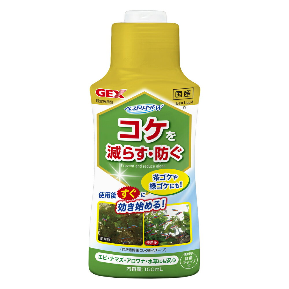 ��2�ĥ��åȡ� �����å��� �٥��ȥꥭ�å�W 150ml