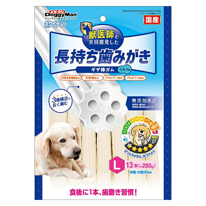 ドギーマンハヤシ 【3個セット】ホワイデント　長持ち歯みがき　ギザ棒ガムL 13本