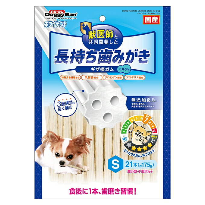 ドギーマンハヤシ ホワイデント　長持ち歯みがき　ギザ棒ガムS 21本