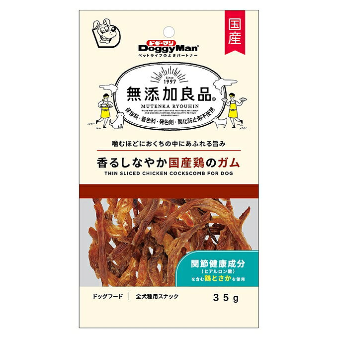 【48個セット】ドギーマンハヤシ 無添加良品　香るしなやか国産鶏のガム 35g