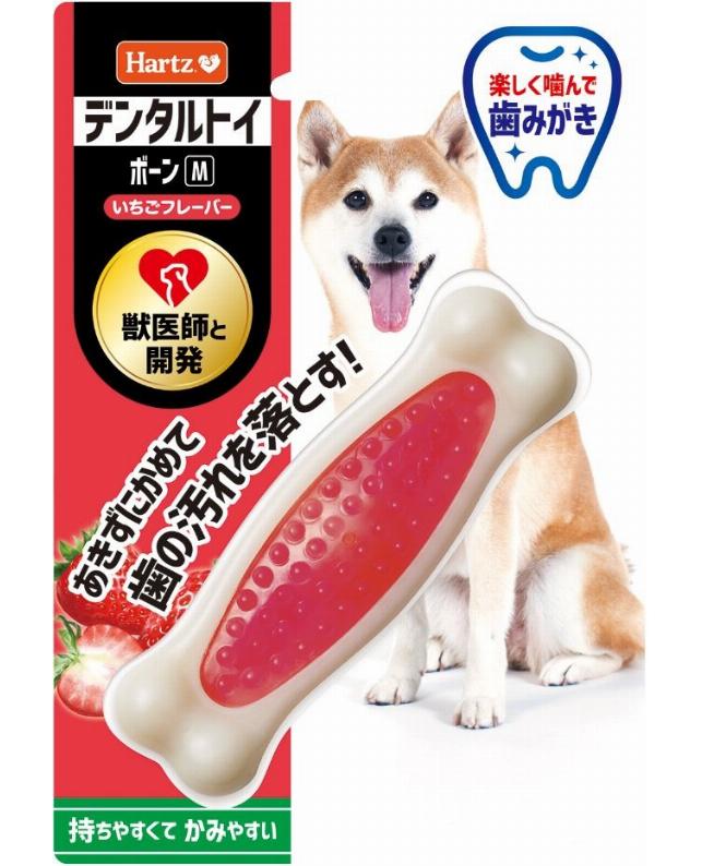 住商アグロインターナショナル株式会社 【12個セット】ハーツ チューデント 歯みがきおもちゃ ボーン M いちごフレーバー