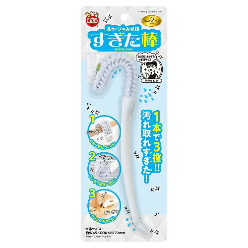 【12個セット】マルカン バードパレス お掃除すぎた棒