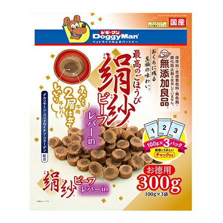 【3個セット】ドギーマンハヤシ 絹紗ビーフ　レバーin 300g