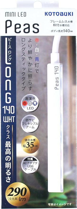 寿工芸株式会社 【3個セット】寿工芸株式会社 ミニLED　ピースロング140　ホワイト