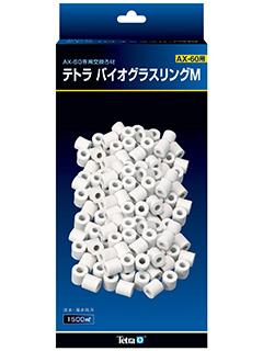 【3個セット】テトラ バイオグラスリング（AX-60/60Plus用） 　M