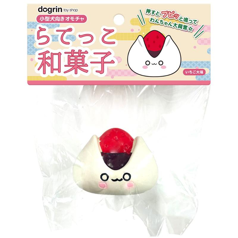 【3個セット】らてっこ和菓子　いちご大福