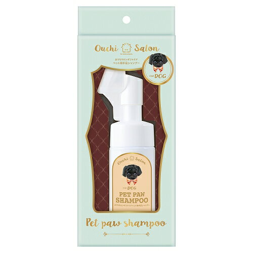 【3個セット】マルカン おうちサロン ギフトケア ペット用手足シャンプー 100ml