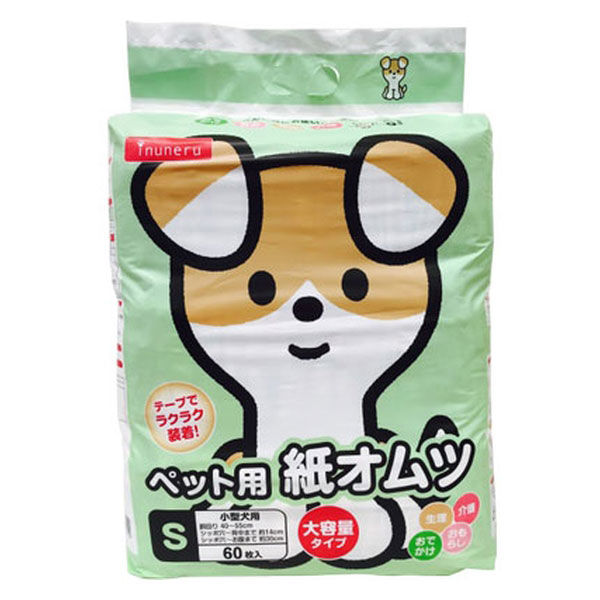 【2個セット】ペットライブラリー inuneru 紙オムツS 60枚