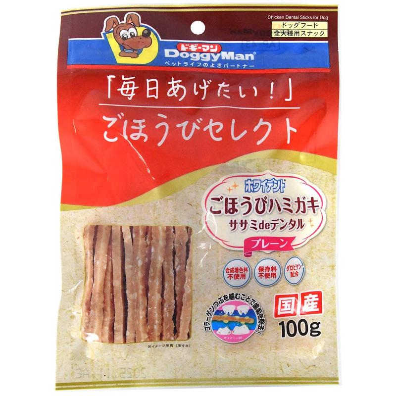 ドギーマンハヤシ ごほうびセレクト　ホワイデント　ササミdeデンタル　プレーン 100g