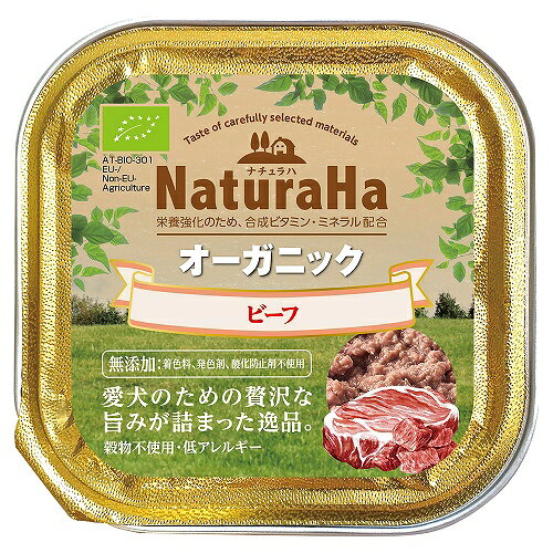 【注意事項】 ・メーカーの都合等により、パッケージ及び内容量、生産地、などが変更される場合がございます。ご了承ください。 ・当店では地球環境への配慮およびお手頃価格での商品の提供のため、簡易的な梱包とさせていただいております。 ・箱潰れなど、製品をご利用いただくのに問題がない場合の返品・交換対応はお受けできません ※期限のある商品について ・賞味期限や消費期限がある商品については、すべて期限まで2ヶ月以上のものを取り扱っております。個別のお問い合わせはご遠慮いただきますようお願い申し上げます。 ・期限が迫った商品は、別途アウトレット商品として販売させていただいております。 商品説明■　商品特徴愛犬のための贅沢な旨みが詰まった逸品。 EUオーガニック認定の「Bioマーク」を取得した、使用成分の95%が有機成分のオーガニックフードです。 4973321947650■　原産国オーストリア■　メーカー株式会社マルカン■　広告文責ライフジェネレーション株式会社 TEL:06-6809-2484