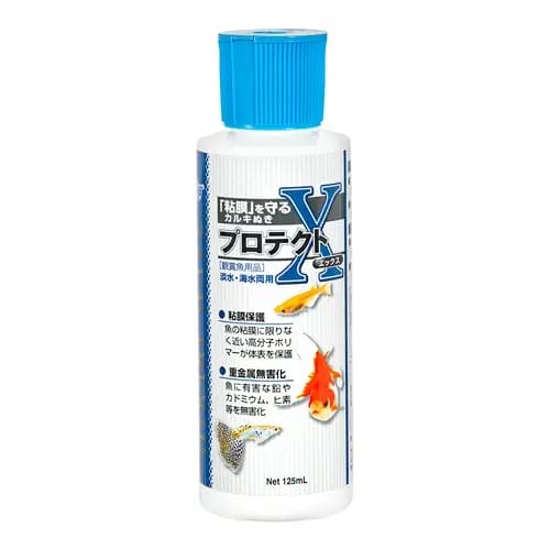 キョーリン 【2個セット】ひかりウエーブ プロテクトX 125ml