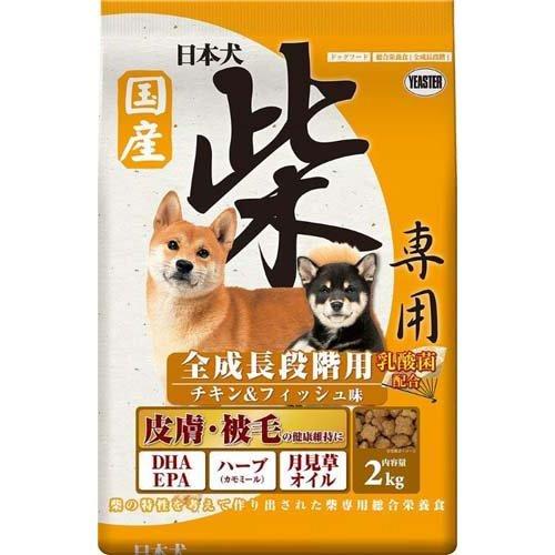 【注意事項】 ・メーカーの都合等により、パッケージ及び内容量、生産地、などが変更される場合がございます。ご了承ください。 ・当店では地球環境への配慮およびお手頃価格での商品の提供のため、簡易的な梱包とさせていただいております。 ・箱潰れなど、製品をご利用いただくのに問題がない場合の返品・交換対応はお受けできません ※期限のある商品について ・賞味期限や消費期限がある商品については、すべて期限まで2ヶ月以上のものを取り扱っております。個別のお問い合わせはご遠慮いただきますようお願い申し上げます。 ・期限が迫った商品は、別途アウトレット商品として販売させていただいております。 商品説明■　商品特徴柴の特性を考えて作り出された総合栄養食。 各種成分によるマルチアプローチにより皮膚、被毛の健康維持。 幼犬期から与えられる、高たんぱく質設計の全成長期段階対応フード。 4970768113709■　原産国日本■　メーカーイースター株式会社■　広告文責ライフジェネレーション株式会社 TEL:06-6809-2484