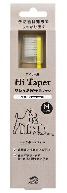 株式会社たかくら新産業 やわらか段差 歯ブラシ Mサイズ