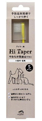 株式会社たかくら新産業 やわらか段差 歯ブラシ Sサイズ