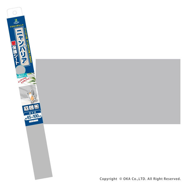 【3個セット】 オカ株式会社 ニャンバリア ペット用 壁保護シート グレー 約45×100