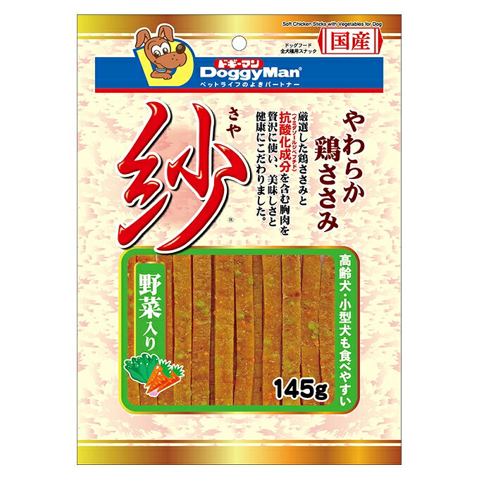 【3個セット】ドギーマンハヤシ 紗　野菜入り 145g