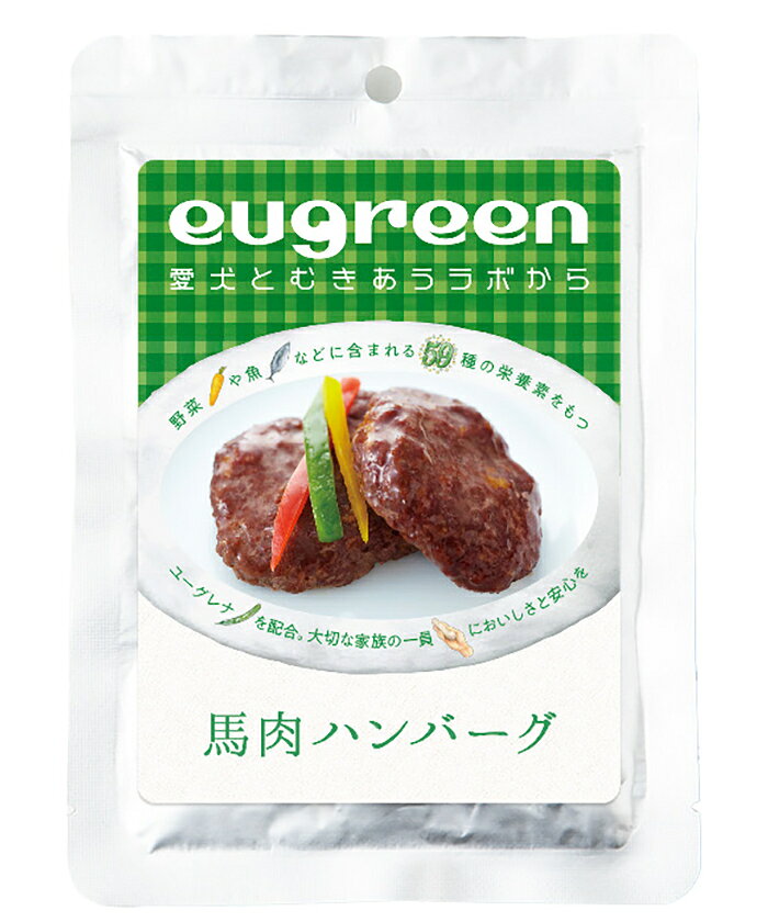 Mature Dog - 阪急ハロードッグ eugreen お惣菜 馬肉ハンバーグ 70g