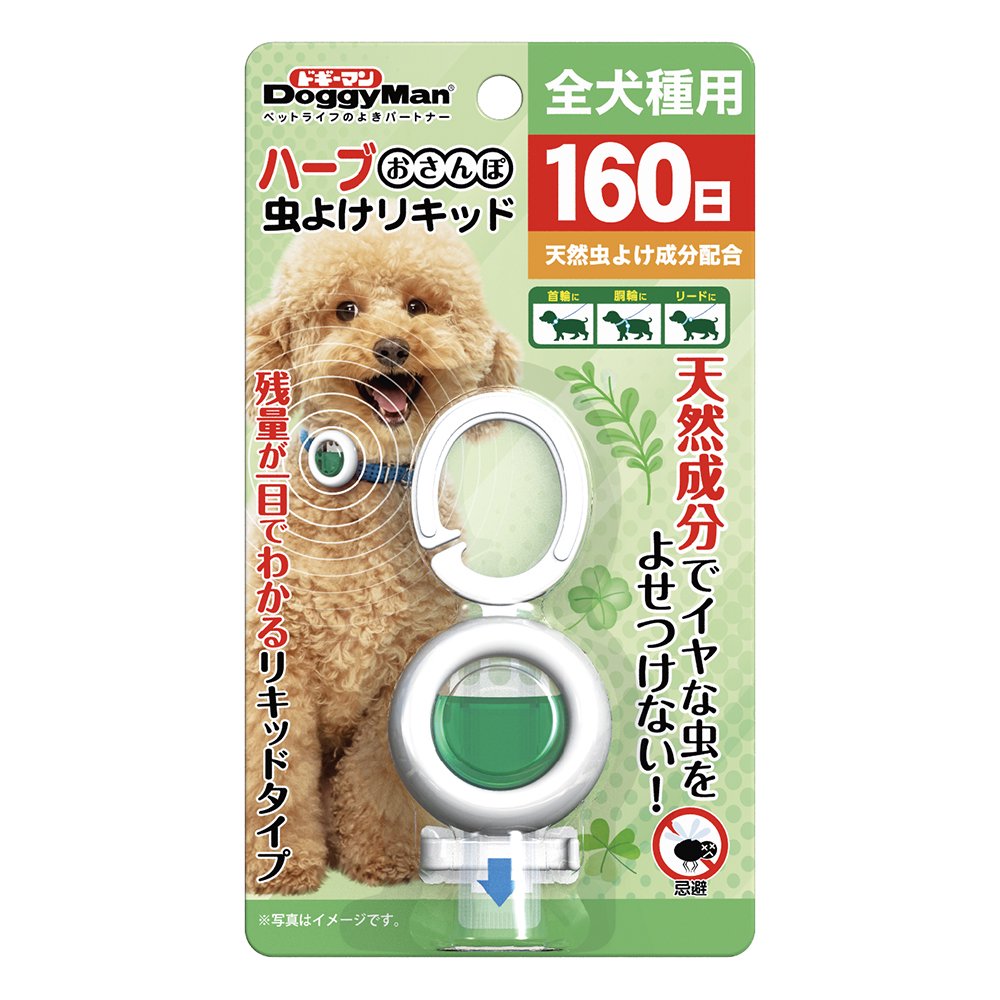 ドギーマンハヤシ 【5個セット】ドギーマンハヤシ ハーブおさんぽ虫よけリキッド160日