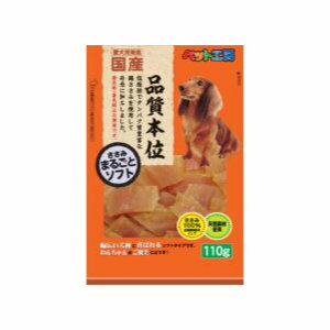 ペットライブラリー ペット工房 ささみまるごとソフト 110g(4.0)